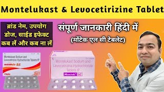 Montelukast sodium and Levocetirizine hydrochloride Tablets uses  Montek lc Tablet used for [upl. by Jehiah]