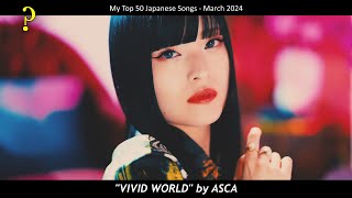 My Top 50 Japanese Songs  March 2024 [upl. by Osterhus]