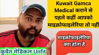 Microfilaria kya hota hai  Kuwait gamka medical  Microfilaria test in hindi [upl. by Berlin]