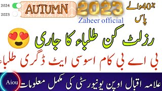 How to Check AIOU Result 2024  Allama Iqbal Open University Results Announced Autumn 2023 BA BCOM [upl. by Tedmann]