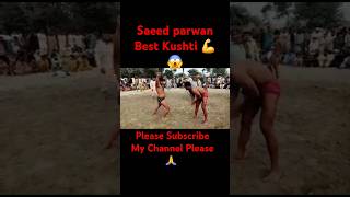 Saeed parwan Best Kushti 💪😱  punjabi dangal kushti 🟥 wrestling shorts youtubeshorts [upl. by Haronid]