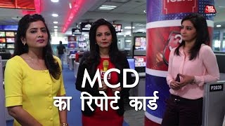 The Great Delhi Dangal Aaj Tak Reporters On MCD Elections 2017 Report Card [upl. by Constantino]