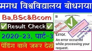 BaBscampBcom Part3 Pending result kaise chek kren  Magadh University Part3 Pending result kaise [upl. by Anehsat]