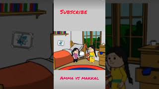 Amma vs makkal malayalam funny vediosmalayalam cartoons [upl. by Harry989]