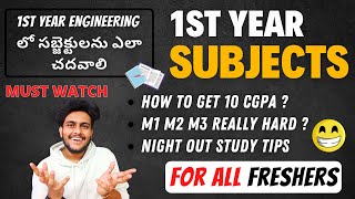 Subjects in Engineering  M1 Hard 😢  How to GET 10 CGPA  Every Branch Student Must Watch [upl. by Donall]