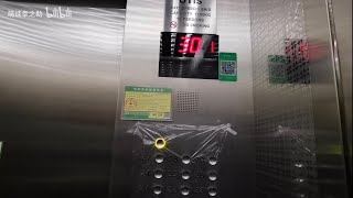 1996 OTIS E411 elevator in Kai kai Square ShanghaiOTIS E411電梯在上海開開大廈 [upl. by Newman]