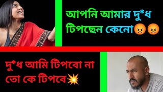 পিচ্চি মামাতো বোন যখন বউ  দুষ্টু মিষ্টি ভালোবাসা  Romantic Love Story  Bangla Love Story 💕Ep15 [upl. by Kev]