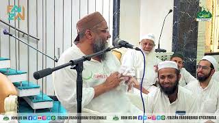 Qari Ahmed Ali Sahab  New Video Bayan  U Date 16122023   Jamia Faizanul Quran Ahmedabad [upl. by Mag]