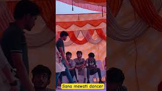 Sana mewati dancer 😜😜youtubeshorts dance mewatifolksong trendingshorts song mewatimusic [upl. by Gnirps]