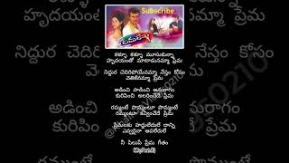 Premalekha love song telugu lovesong music [upl. by Ahseila]