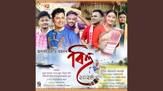 Bihu 2024 [upl. by Kaenel]