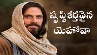 Rajulaku Rajanta Song  Telugu Christian Songs  drsatishkumar  Calvary Temple Songs [upl. by Adriel]