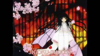 Jigoku Shoujo  Ost  Jigoku No Kawa Nagare [upl. by Arateehc]