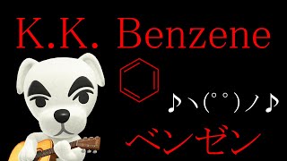 KK Benzene Therapeutictype Brainwashing Song [upl. by Ycrep]