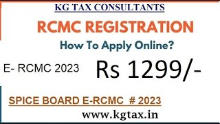 RCMC Registration process Spice board RCMC Registration RCMC certificate for export ERCMC 2023 [upl. by Delanie]