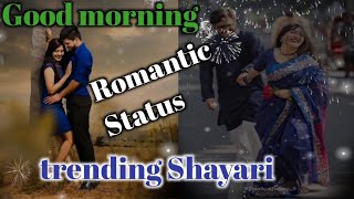 relaxable music and beautiful song sound romantic status Shayari good morning new video [upl. by Yelad]