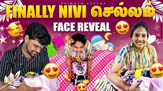 Finally Nivi செல்லம் Face Reveal 😍 Vinoth Seetha [upl. by Hsirrap640]