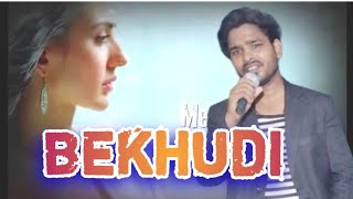 Bekhudi Slow  Reverb  Darshan Raval Aditi Singh Sharma  Textaudio Lyrics  pk Gajab Shorts [upl. by Udelle]