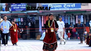 RELIMAI NAGARA KHAYL THATTA  Indira Joshi  Arjan Pandey  Nepali Official Music [upl. by Chura]