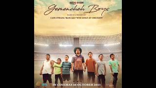 • GEMENCHEH BOYS  Adiwiraku 2  Teaser Trailer  Astro Shaw  Bermula 26 Oktober 2023 • [upl. by Ofilia823]