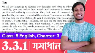 Class 8 English Chapter 331  Language and Power 331  Class 8 English Page 35 [upl. by Paterson]