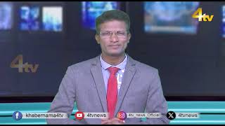 Duniya Bhar Se  08 September 2024  worldnews  newsupdate  4tv News [upl. by Bald]