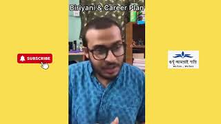 BIRIYANI amp CAREER PLAN MITRAS  An Institute With A Difference [upl. by Amo]