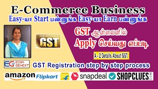 How to register GST online  Tamil  Gst online registration  gst registration step by step process [upl. by Allina85]