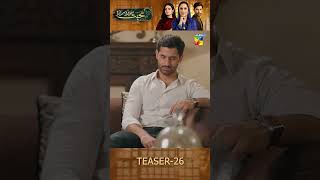 Mohabbat Reza Reza  Episode 26 Teaser shorts minsamalik mirzazainbaig humtv [upl. by Rabiah]