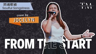 From the Start  Laufey  Cover by TALENT MAKER  JOCELYN  月乐声歌 202410 [upl. by Yerfej]