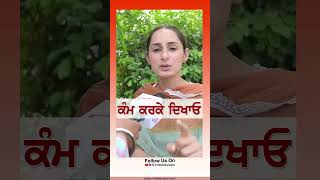 ਕੰਮ ਕਰਕੇ ਦਿਖਾਓ Navjot kaur Lambi rmbtelevision punjabnews arvindkejriwal bhagwantmann aap [upl. by Ahlgren]