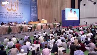 Arabic Qaseeda  Saturday 1st Session  Jalsa Salana 2014 Germany JalsaGermany [upl. by Idok]