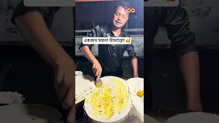 Indian Dosa Express in Dhaka – Enjoy Special Masala Dosa at the Best Price streetfood foodlover [upl. by Eek]