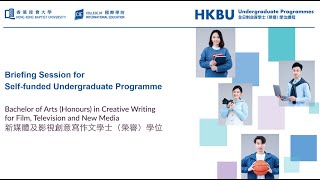 Bachelor of Arts Honours in Creative Writing for Film Television and New Media HKBU [upl. by Huberman]