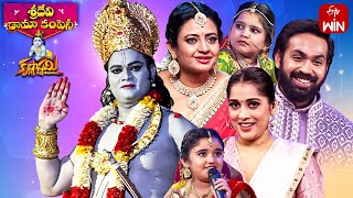 Sridevi Drama Company  Krishnashtami Special  3rd September 2023  Full Episode  Rashmi Indraja [upl. by Ilka]