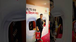 Banglay IELTS at Sylhet trending shorts viralvideo tiktok youtubeshorts shortvideo song [upl. by Canada]