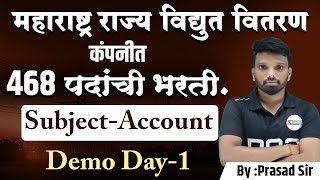 Account Demo Day  1  By  Prasad Sir [upl. by Llednahs]