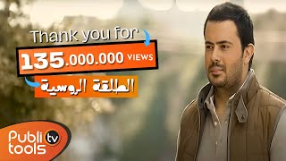 أنس كريم  كليب الطلقة الروسية  Anas Kareem  Tala2a Al Roussiyeh Clip 2014 [upl. by Valente]