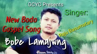 Bobe LamajwngNew Bodo gospel song [upl. by Nahij976]