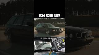 한국은 왜건 무덤 아니다 왜건특집 BMW 3투어링 벤츠 이스테이트 아우디 아반트 G70 슈팅브레이크 곧 유행할 인싸 왜건들 Wagoners [upl. by Atekin737]