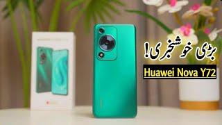 Good News Huawei Is Back 😊  Huawei Nova Y72 Price In Pakistan  Huawei Nova Y72 Unboxing In Pak [upl. by Siraj]