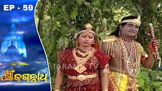 Shree Jagannath  Odia Devotional Series Ep 59  Mardala Tala ଓ Nrutiya [upl. by Amsab]