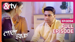 Bunty के माँ ने क्यों बुलाया Gudda को उसके Name से Laal Ishq  Full Ep94andtvchannel [upl. by Aleinad]