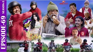 SAKKIGONI S3EP 69  Ft Arjun Kumar Hari Kamalmani Sagar Govinda Surakshya Susmita Bhabin [upl. by Yraccaz936]