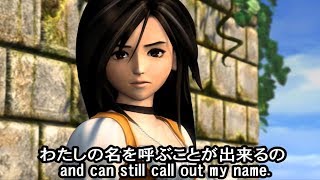 白鳥英美子Melodies Of Life歌詞FF9◆ファイナルファンタジー9 Final Fantasy IX Melodies Of Life【AMV】 [upl. by Eanad597]