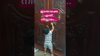 നിസ്സാരം baby viral 2kkidsvs90skids babyfun family home positivevibes kidlearning cool [upl. by Devin]