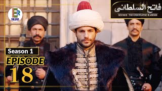 Sultan Mehmed  Fatih Al Sultani Season 1 Episode 18 Urdu  The Undefeated Warrior  ER Drama [upl. by Aruasi231]