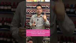 urticaria skinredness skincare urticariatreatment homeopathy drchetangupta [upl. by Ramaj]