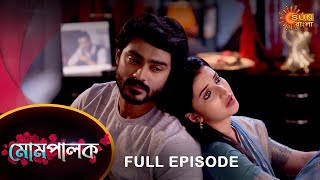 Mompalok  Full Episode  16 March 2022  Sun Bangla TV Serial  Bengali Serial [upl. by Concoff138]