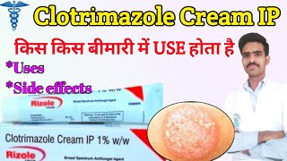 clotrimazole cream  clotrimazole cream lp  clotrimazole cream ip 2 ww uses in hindi clotrimazole [upl. by Atilek682]